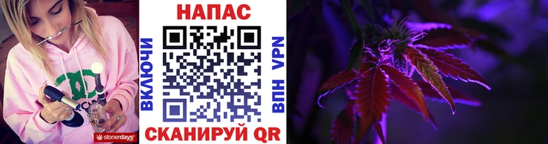 Купить наркотики сайты Фурманов KRAKEN АМФ Меф мяу мяу Codein Гашиш Cocaine Конопля А ПВП