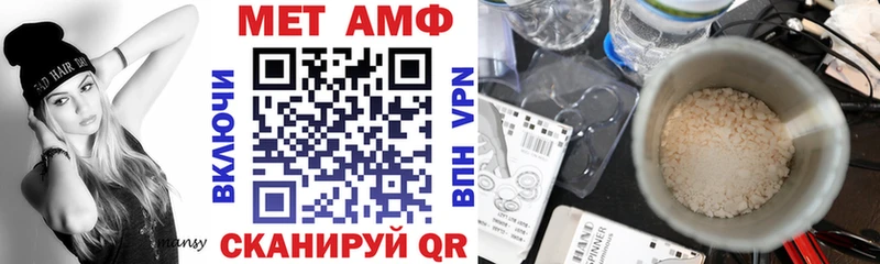 как найти закладки  Фурманов  hydra как войти  Амфетамин 97% 