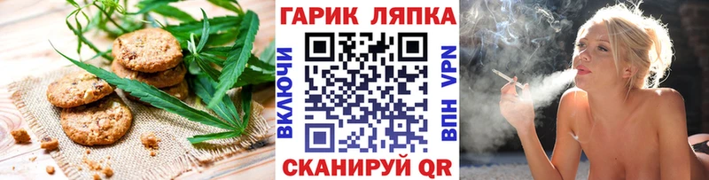 kraken ссылки  Фурманов  Печенье с ТГК конопля 