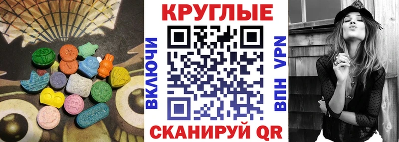 Экстази Philipp Plein  где найти   Фурманов 