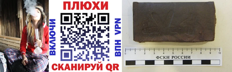 Гашиш VHQ  Фурманов 