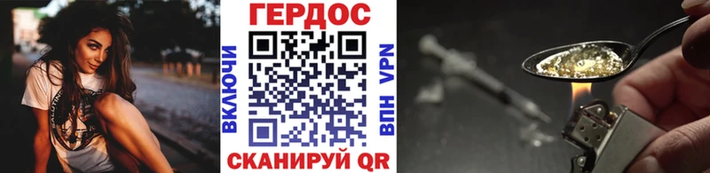 ОМГ ОМГ сайт  Фурманов  Героин Афган  где продают  