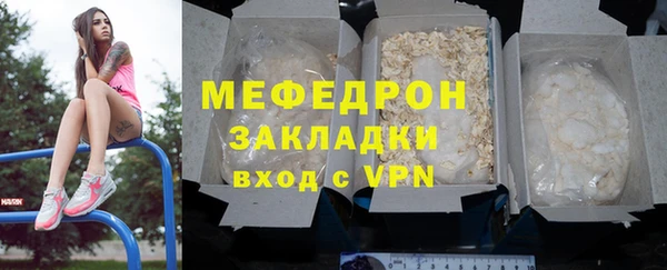 гидра Белокуриха