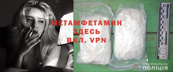 гидра Белокуриха
