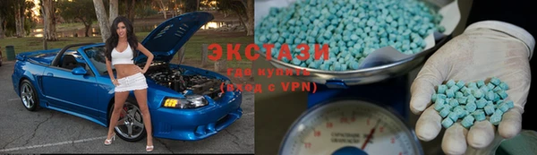 ECSTASY Баксан