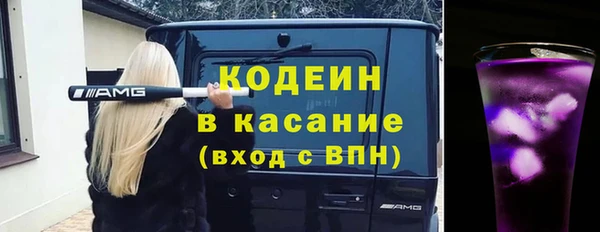 соль курить ск Беломорск