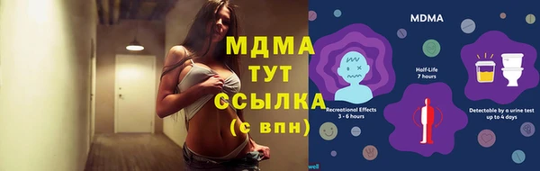 ПСИЛОЦИБИНОВЫЕ ГРИБЫ Белоозёрский