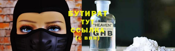 гидра Белокуриха
