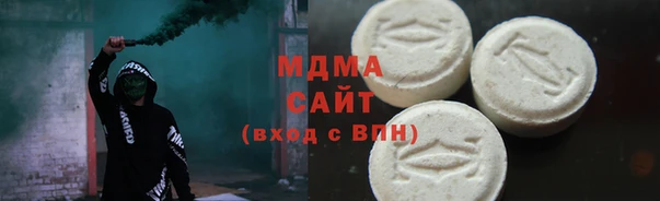 соль курить ск Беломорск