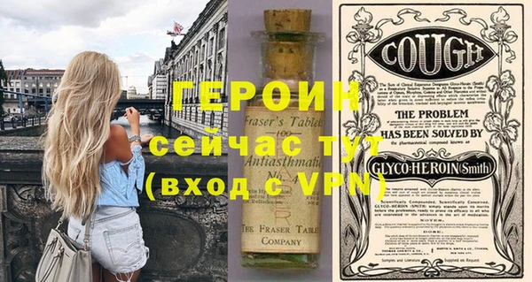 гидра Белокуриха