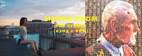 гашик Балабаново