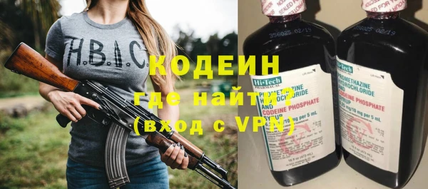 ПСИЛОЦИБИНОВЫЕ ГРИБЫ Белоозёрский