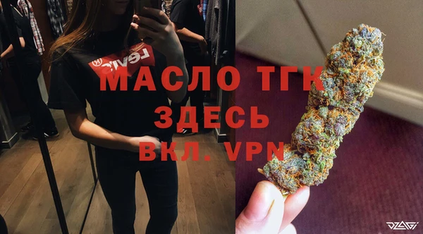 соль курить ск Беломорск