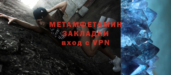 соль курить ск Беломорск