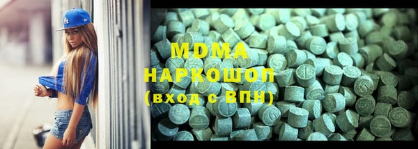 соль курить ск Беломорск