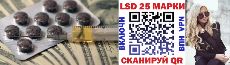 ЛСД экстази кислота  ОМГ ОМГ как войти  Фурманов 