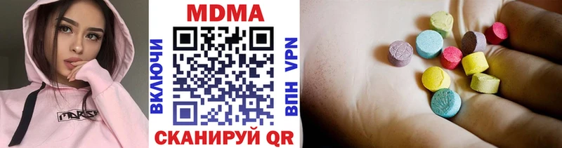 MDMA VHQ  купить   Фурманов 