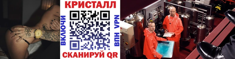 МЕТАМФЕТАМИН Methamphetamine Фурманов