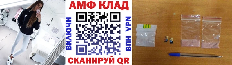 наркотики  Фурманов  Метамфетамин винт 