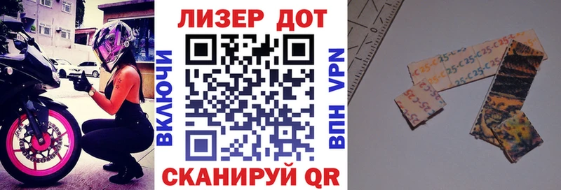 Наркотические марки 1,8мг Фурманов